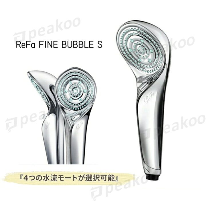 楽天市場】Refa リファ ファインバブル S ReFa FINE BUBBLE S リファ 