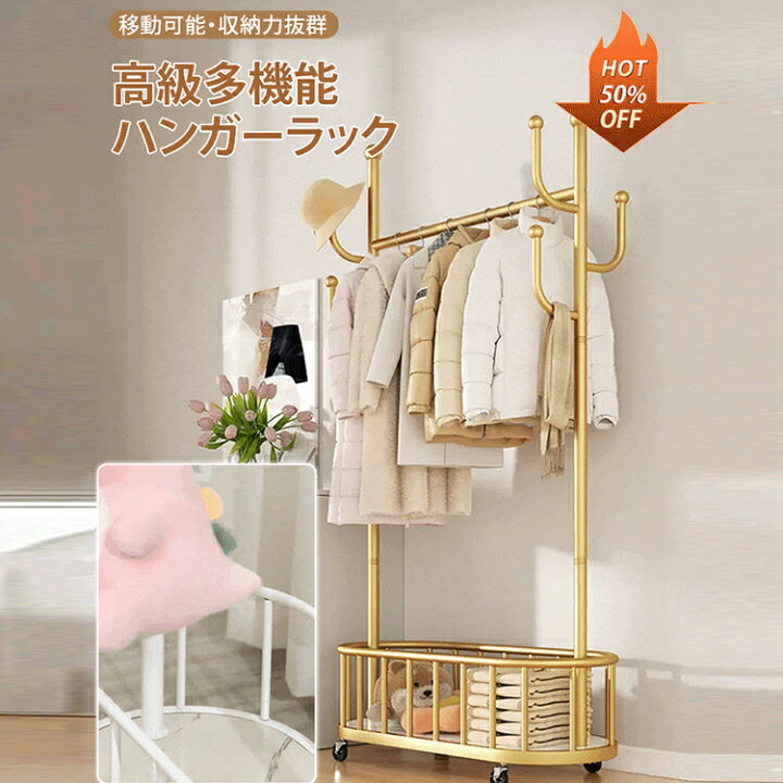 楽天市場】評価率98% ファッションハンガー 架子 物干しハンガー 