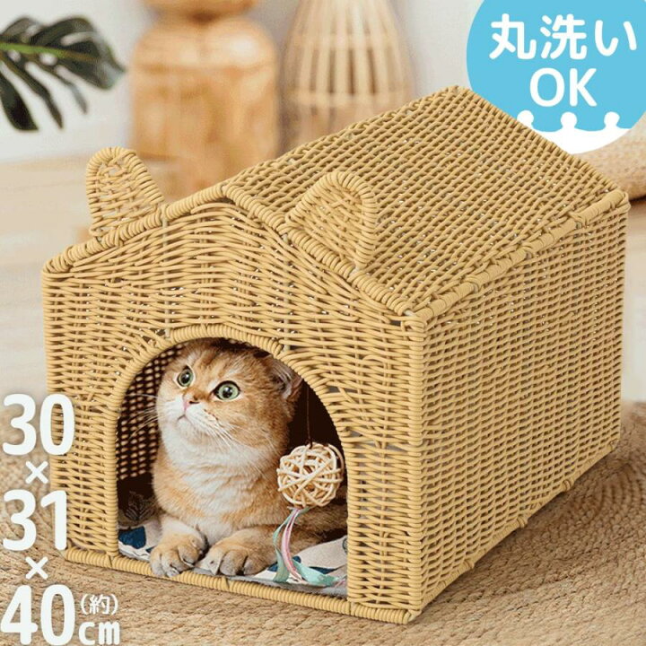 楽天市場】キャットハウス おしゃれ 猫ちぐら ちぐら 籠 ラタン 猫用 