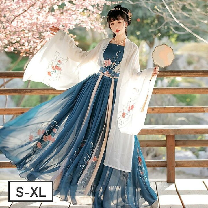 楽天市場】コスプレ チャイナ服 中華服 漢服 チャイナドレス 衣装 