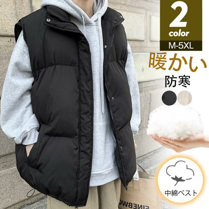 楽天市場】中綿ベスト メンズ ダウンベスト ベスト スタンドカラー 立 