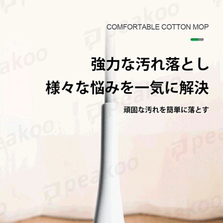 楽天市場】「モップ フロアモップ スポンジモップ」吸水モップ 床拭き 