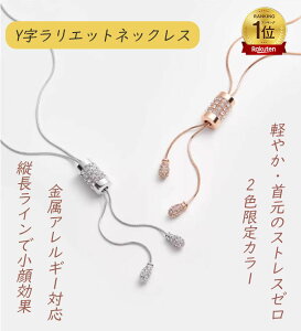 yzYGbglbNX h郉GbgiȋP92cmcfUCŏʁIVv؂₩ɕϐg鐅ANZ Ep[eB[łf鍂