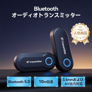 yyV1ʎ܁zBluetoothgX~b^[ M@ er CX 3.5mmvOΉ ^ s@ s o 2䓯ڑ  x oC ^ BluetoothI[fBIgX~b^