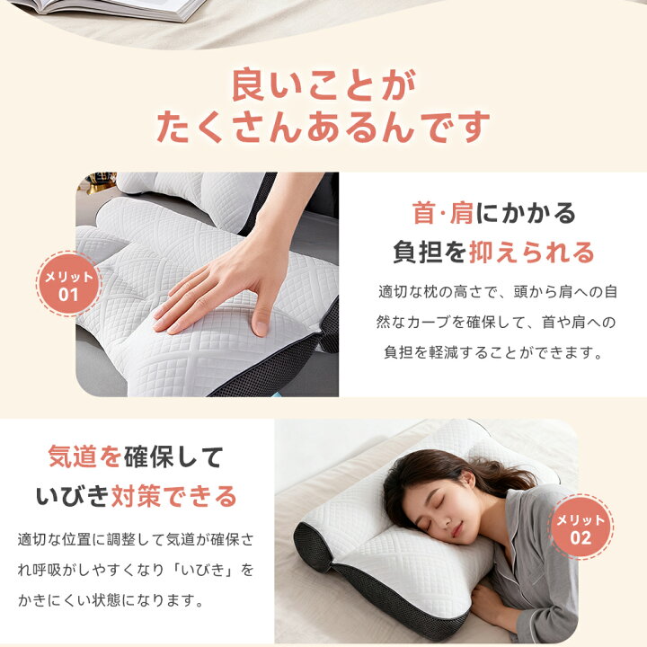 楽天市場】超快適ハイテク頚椎牽引ケア枕 枕 首が痛くならない 人気 