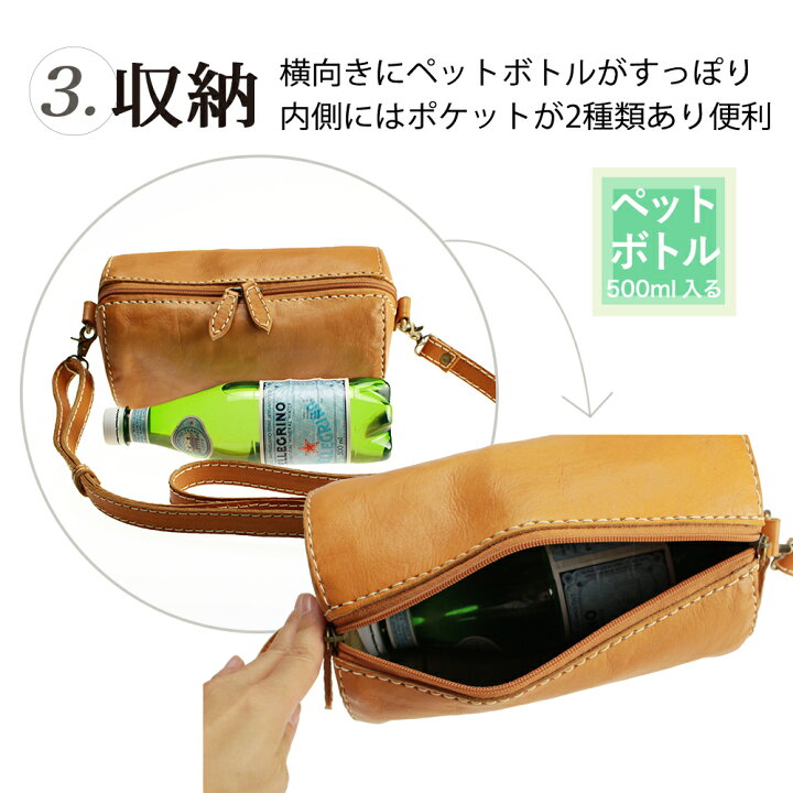 楽天市場 公式 Peakspeak ピークスピーク 本革 バッグ 上品 筒形 ドラム 円柱 軽量 ポシェット レディース ママ ペットボトル 代 30代 40代 50代 おしゃれ かわいい 実用的 革小物 買いまわり 買い回り 革婚式 ギフト プレゼント Yy 3690 本革バッグ と財布のpeakspeak