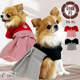 犬 袴 和服 和装 着物 リングドッグ 衣装 小型犬 チワワ ダックス トイプードル 服 春 冬 秋 犬服 猫 おしゃれ 着せやすい 刺繍 家紋 誕生日 お正月 七五三 結婚式 うちの子 記念日 撮影 ペット XS S M L XL /ペット用袴 POOKIE