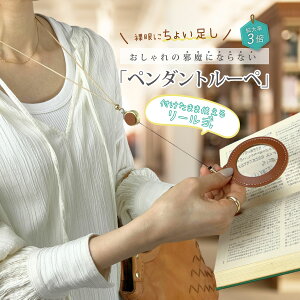 [y 3{ lbNX ^ y_g g勾 [R t V  fB[X v[g `[[y Lт g g 莝 v 킢 ANZT[ RpNg PhoenixLoupe /l