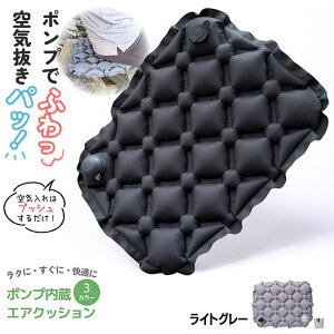 �G�A�[�N�b�V���� ���z�c �܂肽���� �|���v ���� �g�� �A�E�g�h�A �����^�� ��̂Ђ� �T�C�Y ���[ �R���p�N�g�G�A�N�b�V���� ���K �n�ʂɓ�����Ȃ� �G�A�[�s���[ �_�[�N �O���[ �u���E�� 