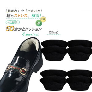 ySALE 10OFF 111:59z  CCh~ C\[ CC C ΍ C pJpJ h~ ی pbh V[ pvX ~[ q[ ҂ tBbg NbV Eh~ ̒ɂ