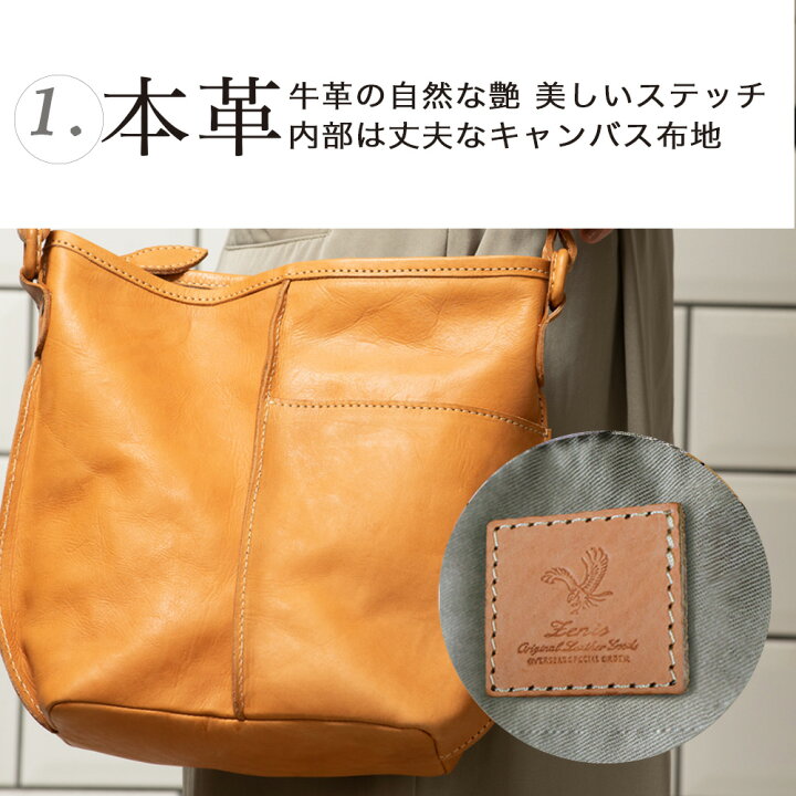 楽天市場】ショルダーバッグ 本革 レディース 大人 軽量 レザー 20代  