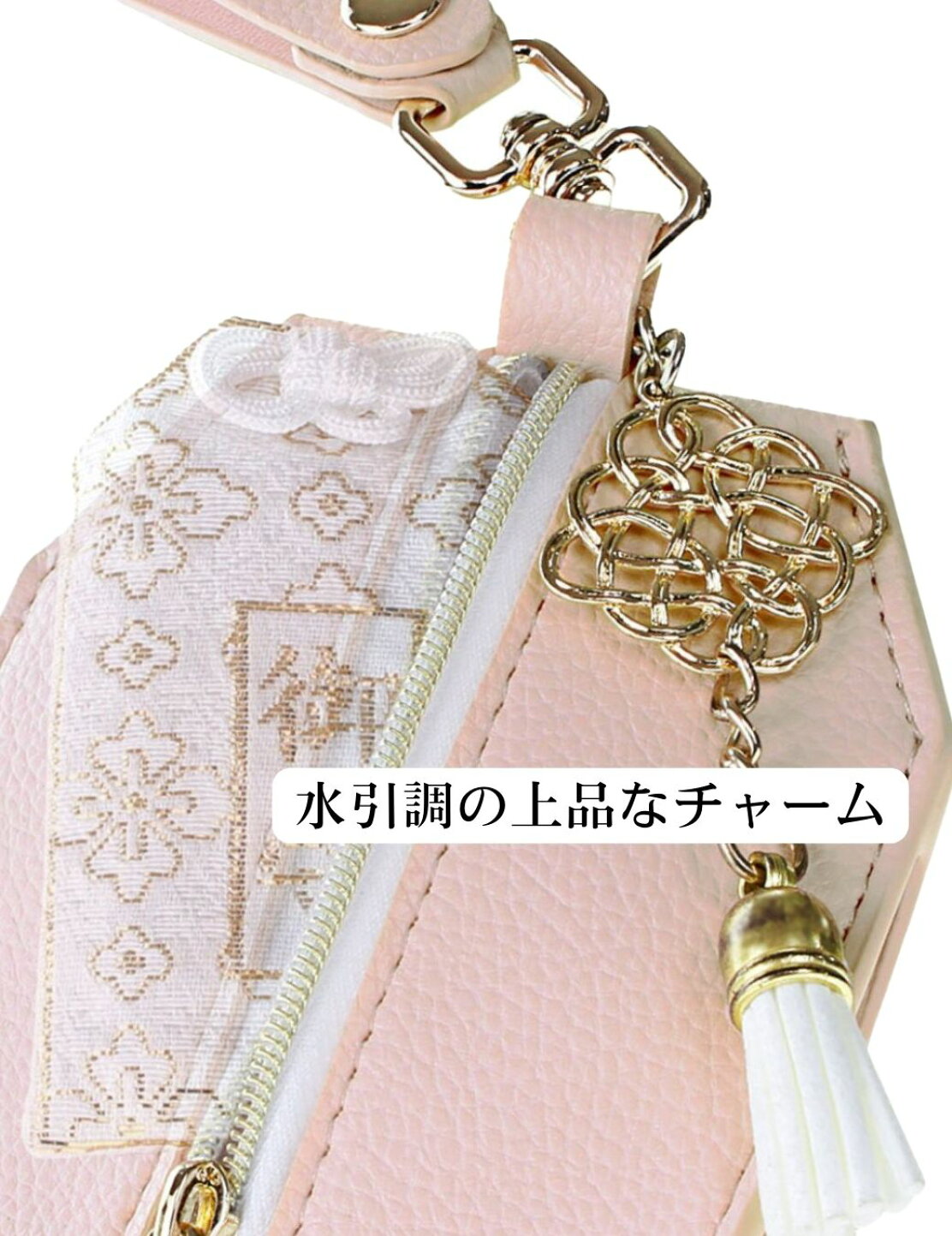 楽天市場 | 女性の毎日を彩る パルクストア - お守りを 丁寧に 持ちたい ポーチ をお探しの方におすすめ！