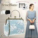 パーティーバック パーティーバッグ 結婚式 バッグお呼ばれ 大きめ パーティバッグ がま口 フォーマルバッグ ミセス 母親 バック ショルダー ハンドバッグ ショルダーバッグ レディース レユシット /パーティーバッグ Brise blanc