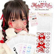 Reussite フェイスシール 子供 顔 シール キラキラ リボン 顔シール ラインストーン デコシール パール …
