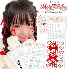 Reussite フェイスシール 子供 顔 シール キラキラ リボン 顔シール ラインストーン デコシール パール 髪 DIY フェイスステッカー ラインストーンシール リボンステッカー レッド ブラック ピンク ブルー パープル /Reusitte モテリボ