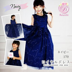 hX q vZX sAm \  qǂ  WjA fB[X OhX 120 130 140 150 160 170u[ sN lCr[ Vp CG[ S[h ĕz hXJo[ 