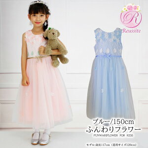 hX q vZX sAm \  qǂ  WjA fB[X OhX 110 120 130 140 150 160 u[ sN ~gO[ ĕz hXJo[ bZ[WJ[h t/