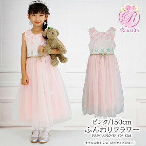 hX sAm\ w w q vZX sAm \ thX LbY WjA ̎q s[X p[eB  GKg nEB  110 120 130 140 150 160 u[ 