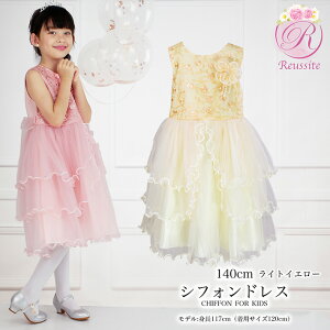 hX sAm\ \ w w LbY WjA ̎q qǂ q sAm thX nEB  vZX Zj[hX tH[} p[eB  110 120 130 140