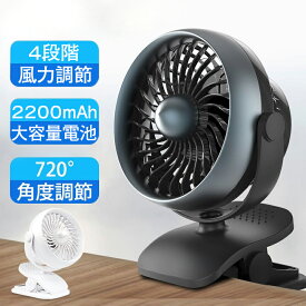 楽天市場 アロマ 扇風機の通販