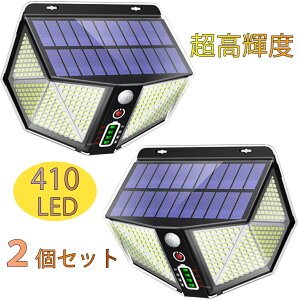 yZbgz410LED\[[Cg O lZT[Cg 2021ŐV8ʔ dʕ\ 3_[h Px 3000mahe IP65h hƃCg zd ߓd O///K[f//