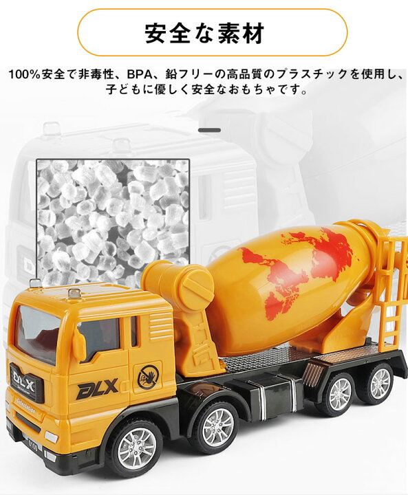 市場 車おもちゃ 作業車両 働く車 砂遊び 砂場遊び 工事車両 建設車両 子供向け