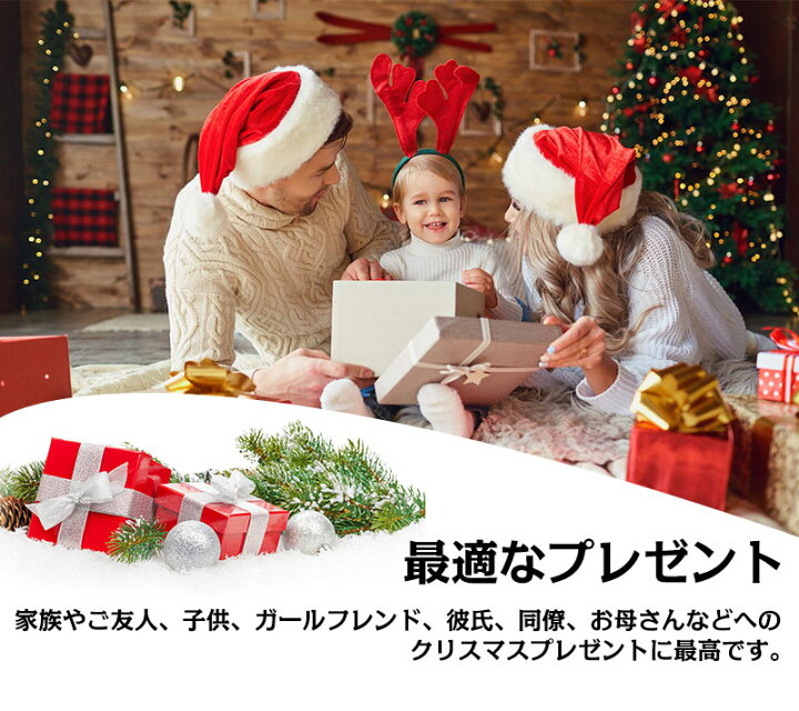 楽天市場 クリスマスツリー 卓上 22cm クリスマス 飾り 置物 電池式 Ledライト ミニツリー おしゃれ キラキラ 飾り付け クリスマス雰囲気作り クリスマスプレゼント ギフト 部屋 商店 装飾 8タイプ ギフトボックス付 送料無料 Peapod