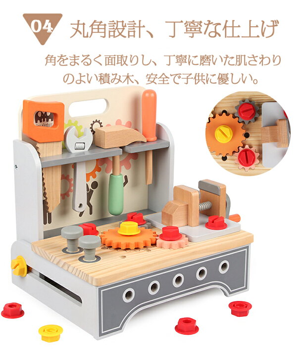 楽天市場】知育玩具 木のおもちゃ 大工 ままごと 木製 工具セット 幼児 