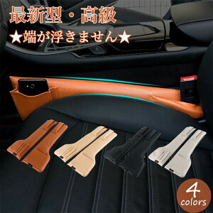 ^]ȁ{2Zbg ԗpV[g R\[  ԗp[|Pbg v NbV  h~ Ԃ𖄂߂ėh  ԗp ԃObY ԗpi J[pi J[ANZT