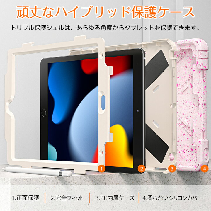 楽天市場】片手 タブレットケース 360°旋回 耐衝撃 ペン収納 ipad 第10 