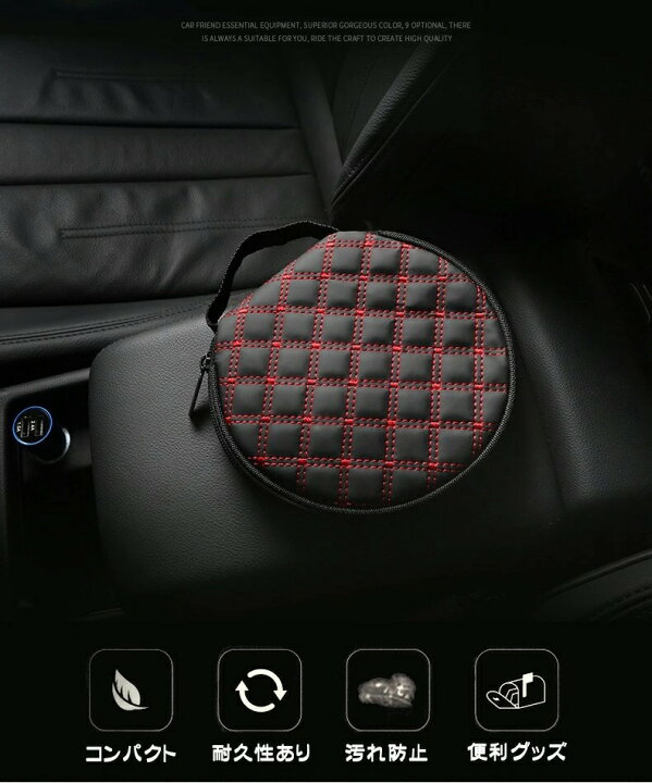 楽天市場 枚収納 大容量 Cdケース Dvdケース 大容量 ディスクケース Puレザー ファスナー付 持ち運び かわいい おしゃれ スリム車 旅行 自宅 オフィス用 車 グッズ 車用品 車用 カー用品 Peapod