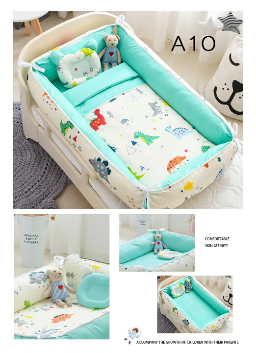 1193円 【30%OFF】 ベッドインベッド ミニ ベビーベッド 出産祝い 添い寝 添い寝ベッド 寝返り防止 昼寝布団 ベビークッション ガードクッション おしゃれ 赤ちゃん 転落防止 1193円 【30%OFF】 ベッドインベッド ミニ ベビーベッド 出産祝い 添い寝 添い寝ベッド 寝返り防止 昼寝布団 ベビークッション ガードクッション おしゃれ 赤ちゃん 転落防止
