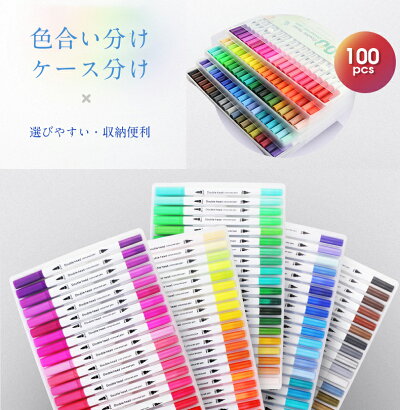 楽天市場 カラーペン 36色 太字 細字 2種類のペン先 水性カラーペン 洗たくでおとせる 収納ケース 袋付き イラスト 手帳 絵手紙 色塗 文房具 美術 事務用 画材 可愛い オシャレ 誕生日 プレゼント ペンセット 12色 24色 36色 48色 60色 80色 100色 一年保証 送料無料