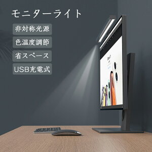 j^[Cg j^[|Cg fXNCg LED Ώ̌ 3iKFx PCp USBd F ȃXy[X ڂɗD u[Cgy LEDCg ǏLEDCg PC dp 