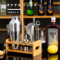 楽天市場】冷蔵庫 収納（カクテルグッズ｜ワイン・バー・酒用品 