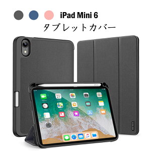 iPad mini6 P[X 2021V^f iPadP[X ubNX^h^CvP[XEJo[ yʁE^ 2iK̃X^h@\ iPadP[X I[gX[v@\t Apple Pencil[t  S3F ݊i