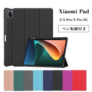 Xiaomi Pad 5 P[X Jo[ 11C` 5/5 Pro/5 Pro 5G Ή PU U[ P[X }Olbg X^h@\ I[gX[v@\  Sʕی y[t y ^ TPU Vv  S8F 