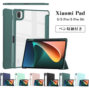 Xiaomi Pad 5 P[X Jo[ 5/5 Pro/5 Pro 5G Ή ŐV obNP[X y ^ 11C` TPU P[X }Olbg X^h@\ I[gX[v@\  Sʕی y[t ϏՌ V