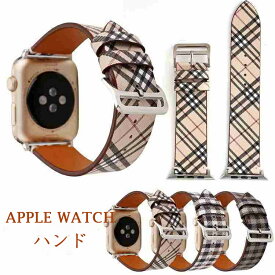 アップルウォッチ バンド 革 本革 Apple Watch バンド 44mm 42mm 40mm 38mm Apple Watch ベルト series 6 SE 5 4 3 2 1 かわいい 可愛い オシャレ かっこいい ベルト 女性 男性 レンズ保護 持ちやすい 実用 派手 おすすめ 互換品