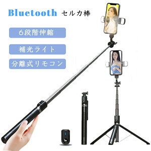 B_ ZJ_ Or  Bluetooth R @\ Cg 2  F 3F[h u 360°] 6iK 1.77m ZJ_ ̉[ RpNg X}zOr  Lk 