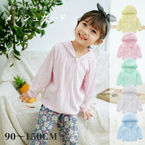 bVK[h LbY p[J[  qp WjA bVp[J[ UVJbg UVp[J[ UV p[J[  j̎q ̎q Y fB[X ʋC   _ Ă~ 