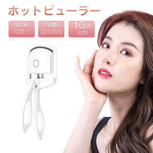 zbgr[[ ܂J[[ USB[d 2iKx Ώh~ ܂ ܂ 10b}\M dOFF J[ R[ 24ԃL[v K}[N i`  y ^ gѕ֗