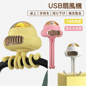 @ USB xr[J[  ~j@ R É  nfBt@ xr[J[ Ēu 莝 t ݂艺 4way ^R Or X}zX^h 4iKʒ LEDCgt USB[d