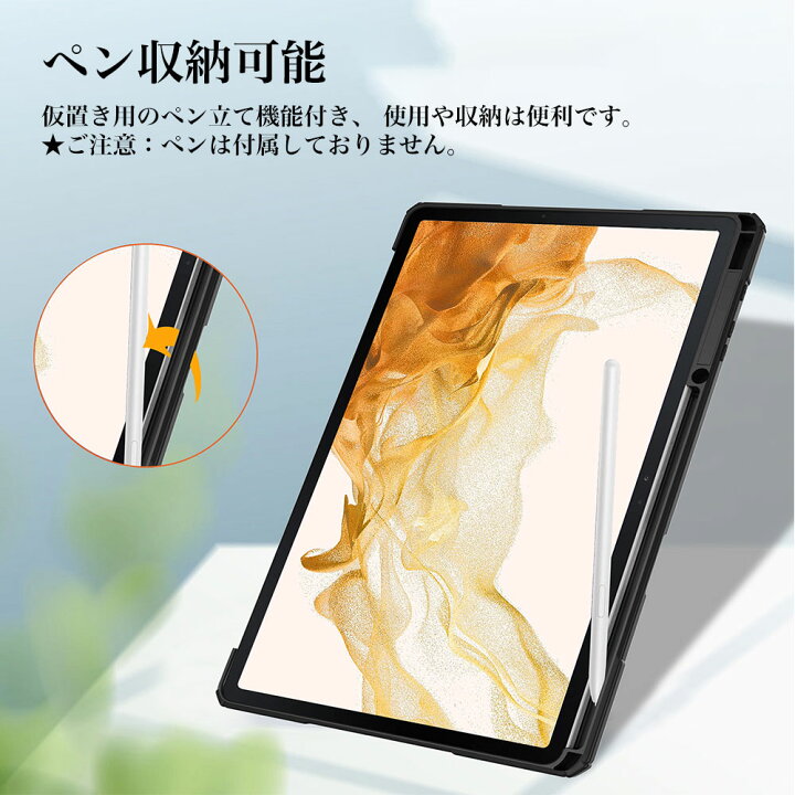 楽天市場】Galaxy Tab S8Plus S7 Plus S7 FE カバー手帳型 ケース 12.4 