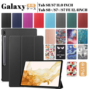 Samsung Galaxy Tab S8 Plus Galaxy Tab S7 Plus S7 FE蒠^ P[XJo[ 3܂X^h yz_[t X}[gیP[X y ^ ^ubgP[X ₷ h~  lC PCP[X }