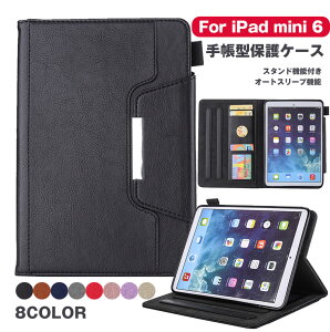 iPad mini6 P[X 2021 ŐV iPad Jo[ ^ubgPCP[X 蒠^ y ^ Sʕی^ یP[X TPU ϏՌ  AbvyV[t [ J[h[|Pbg X^h@\t