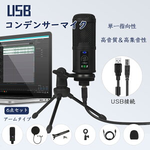 }CN USB RfT[}CN  Pw X^h}CN }CN A[^Cv mYy ~[g X^ht ʒ px PC p\R X}z }CNX^h Q[