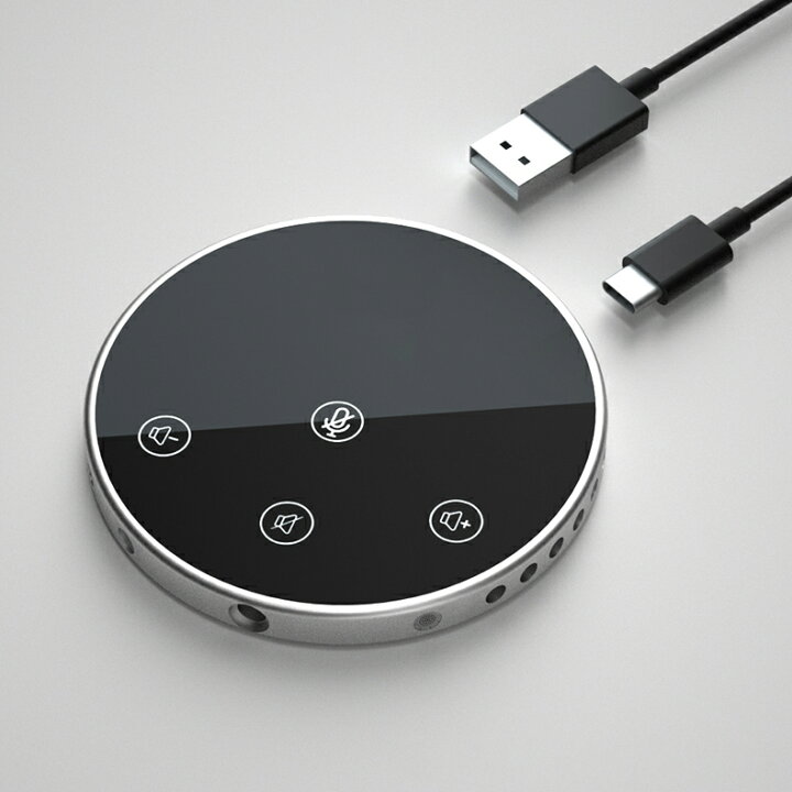 楽天市場】USB会議用マイク スピーカー USB マイク 高音質 高感度 全 