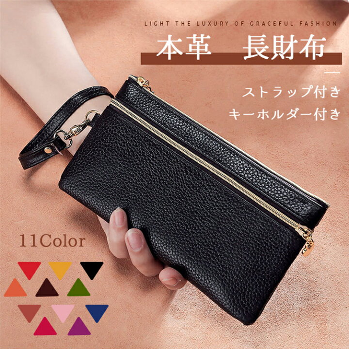 楽天市場】財布 レディース財布 長財布 本革 おしゃれ レディース 財布 