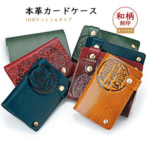 J[hP[X {v fB[X Y v a  J[h e 10|Pbg pI RpNg lC j   킢 ̓ ̓ rWlX ʋ v[g Mtg 4